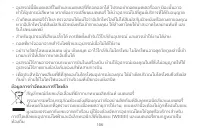 Страница 110