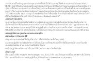 Страница 111