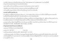 Страница 112