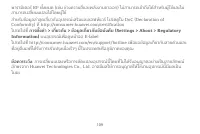 Страница 113