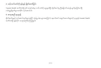 Страница 115