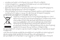 Страница 119