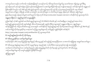 Страница 120