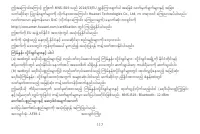 Страница 121