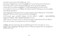 Страница 122