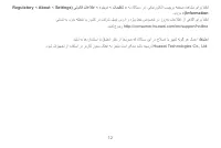 Страница 123