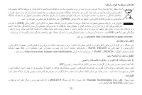 Страница 125