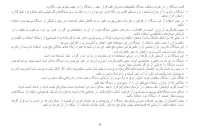 Страница 126