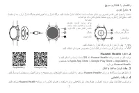 Страница 128