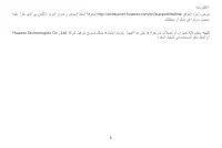 Страница 129