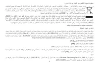 Страница 131