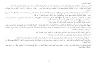 Страница 132