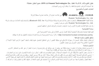 Страница 133