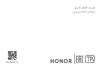 Страница 136