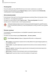 Страница 108