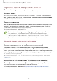 Страница 130