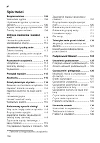 Страница 106