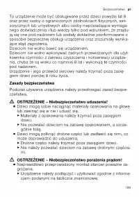 Страница 109