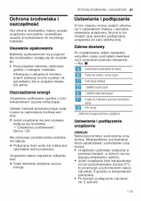 Страница 113