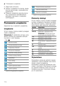 Страница 114