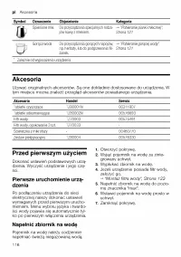 Страница 116