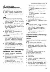 Страница 119