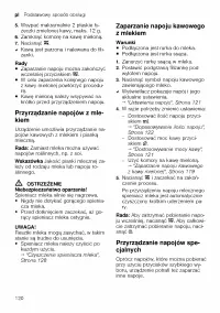 Страница 120