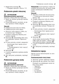 Страница 121