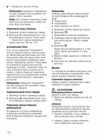 Страница 122