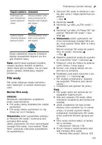 Страница 123