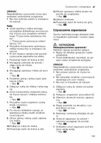 Страница 129