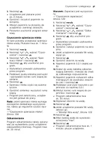 Страница 131