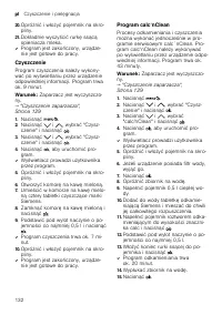 Страница 132