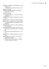 Страница 133