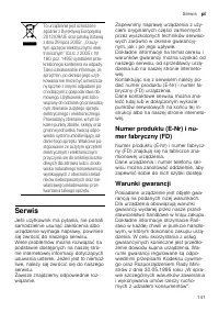 Страница 141