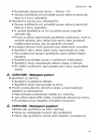 Страница 147