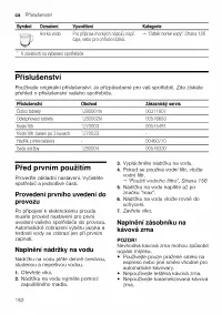 Страница 152