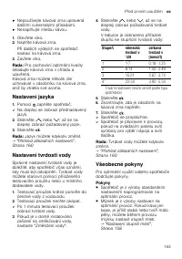 Страница 153