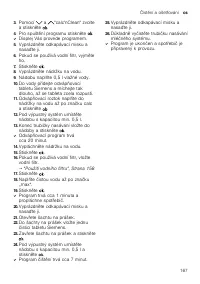 Страница 167