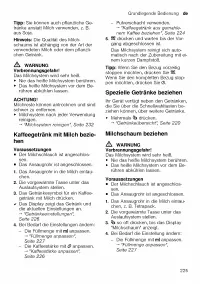 Страница 225