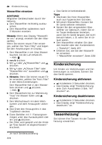 Страница 228