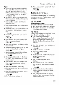 Страница 233