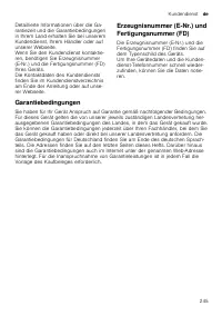 Страница 245