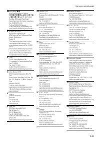 Страница 249