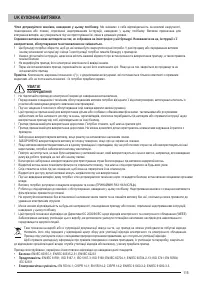 Страница 115