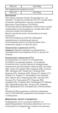 Страница 100