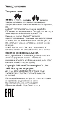 Страница 103