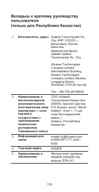 Страница 113