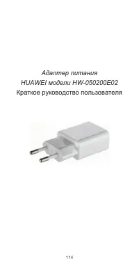 Страница 118