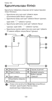 Страница 124